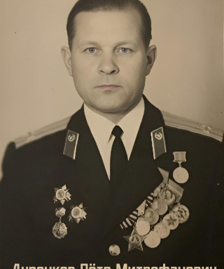 Дуренков Пётр Митрофанович