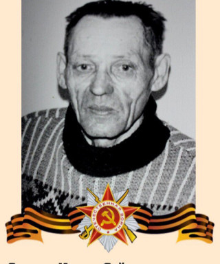 Галиев Илась Гайнутдинович