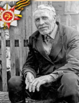 Стулов Иван Григорьевич