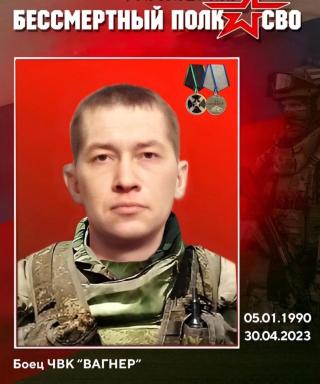 Русских Станислав Александрович