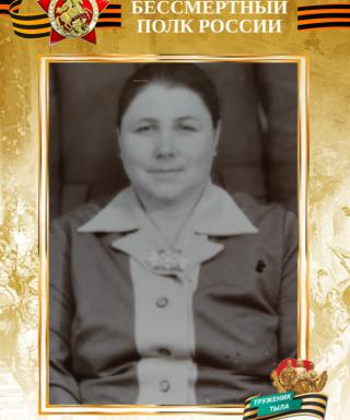 Куртова Татьяна Николаевна