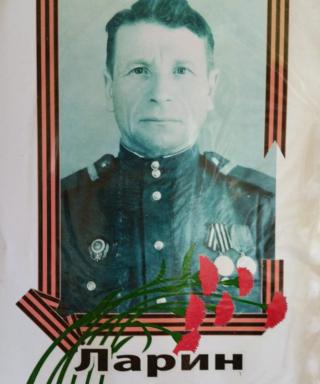 Ларин Василий Николаевич