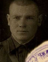 Язынин Александр Петрович