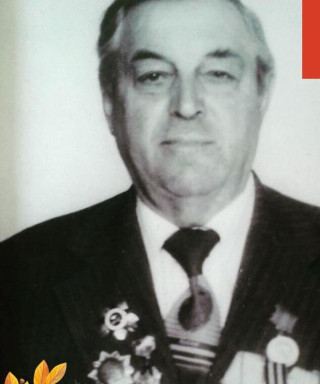 Анистратов Василий Иванович