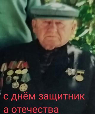 Прокопенко Владимир Иванович