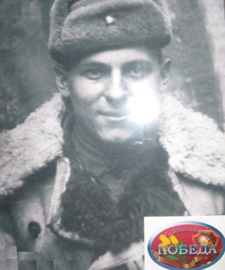 Новиков Виктор Павлович