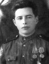 Сидоров Николай Митрофанович