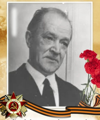 Урзов Александр Александрович