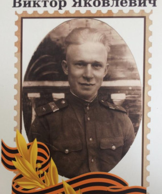 Кузьмин Виктор Юрьевич