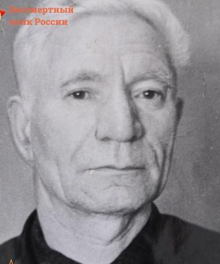 Герасимов Иван Сергеевич