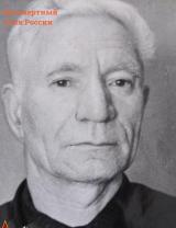 Герасимов Иван Сергеевич