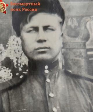 Сергеев Иван Егорович
