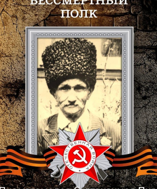 Пирмагомедов Султанахмед Пирмагомедович