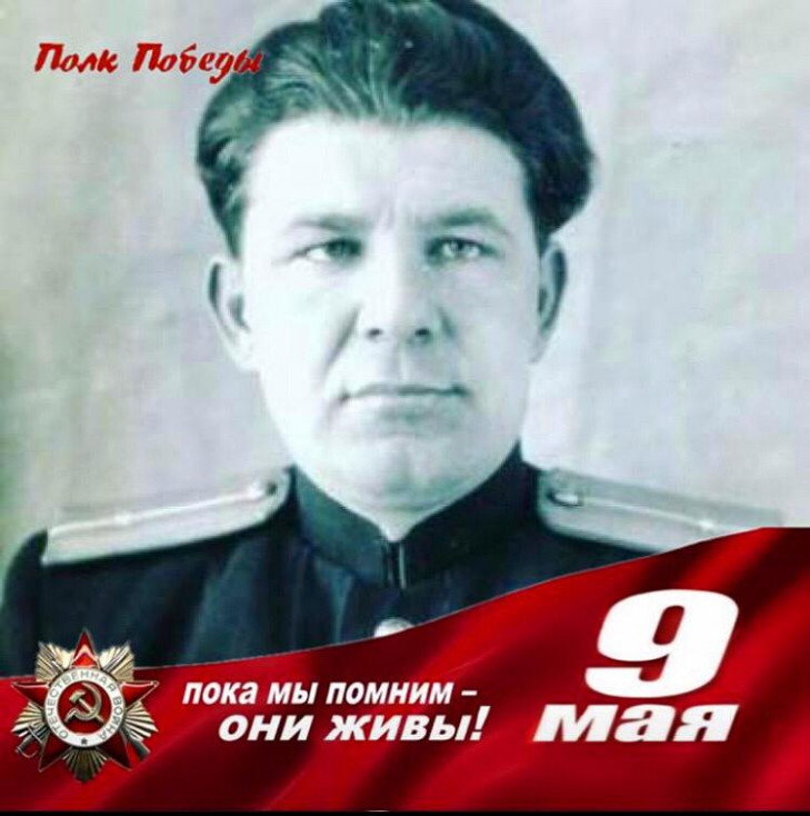 Сиротин Александр Михайлович