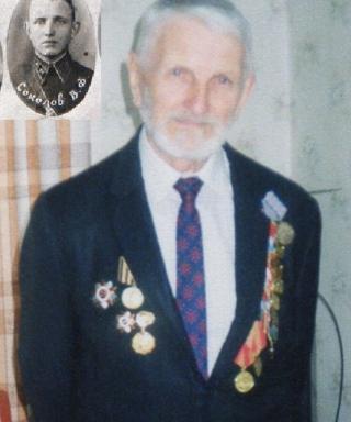 Соколов Василий Федорович