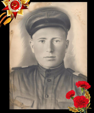 Терехов Алексей Иванович