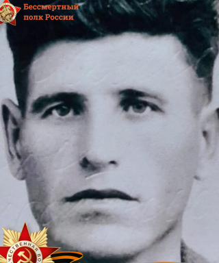 Дрогалин Иван Дмитриевич