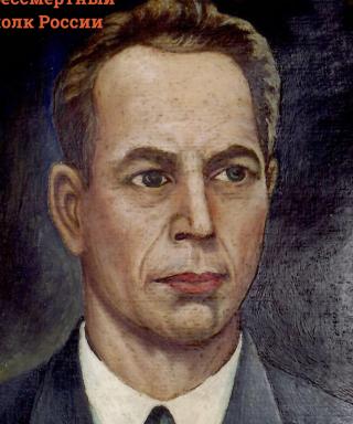 Батурин Пётр Никитич