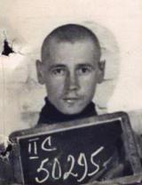 Ерофеев Сергей Иванович