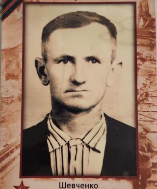 Шевченко Василий Романович