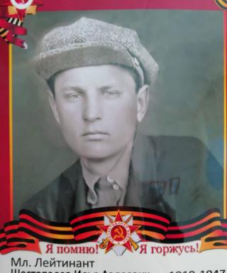 Шестопалов Илья Авдеевич