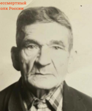 Денисов Семён Егорович