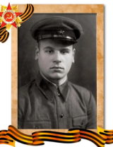 Шикунов Алексей Сергеевич