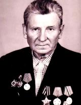 Николаенко Алексей Егорович