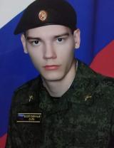 Шатов Максим Николаевич