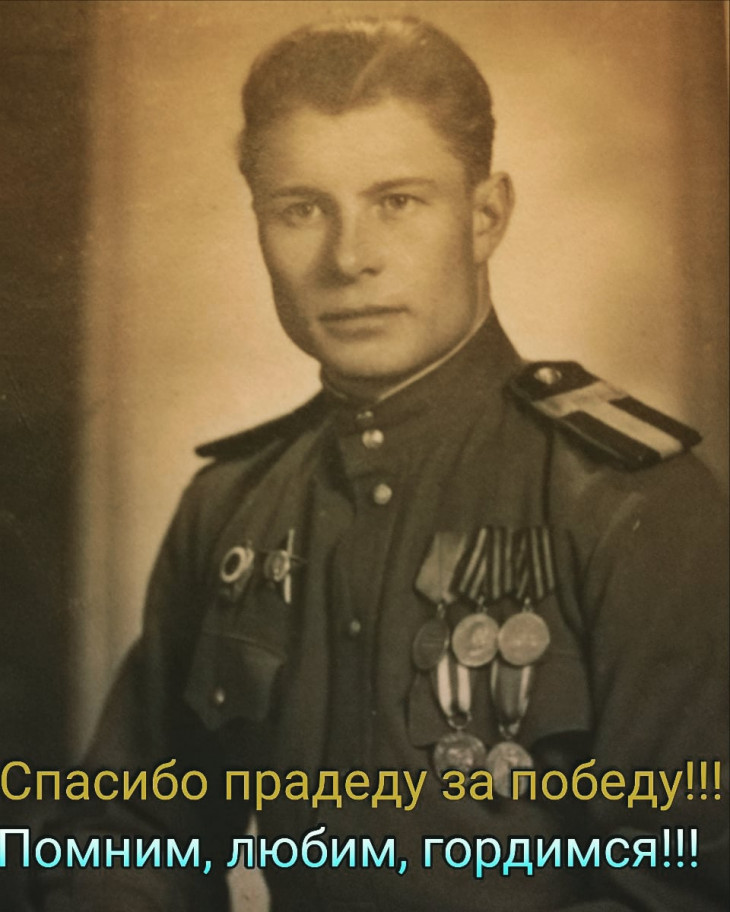 Яннаев Семен Павлович