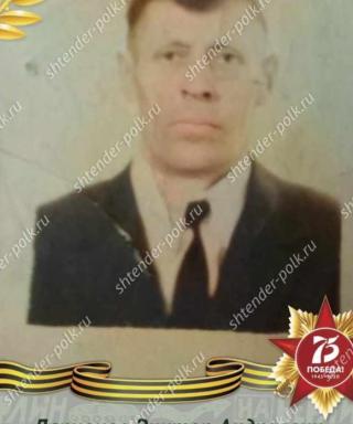 Ларионов Виктор Андреевич
