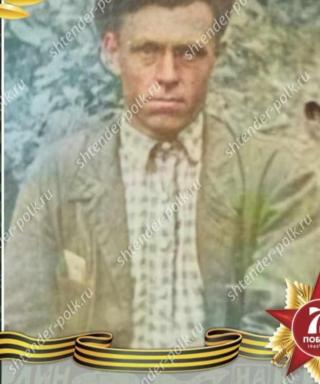 Горелов Степан Иванович