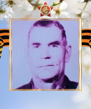 Тарасов Прокофий Николаевич