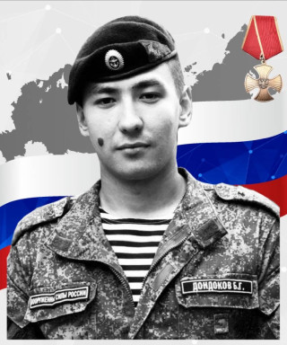 Дондоков Батор Гаврилович