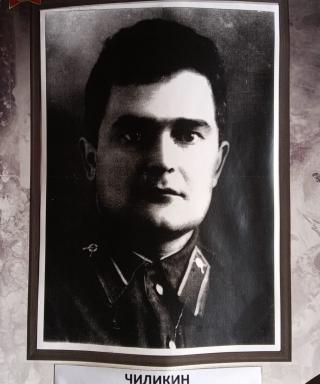 Чиликин Владимир Леонтьевич
