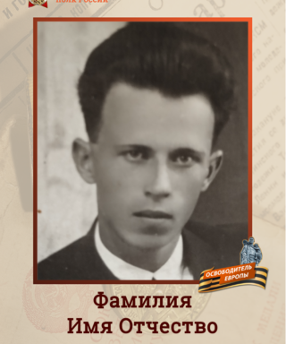 Моисеев Борис Арсентьевич