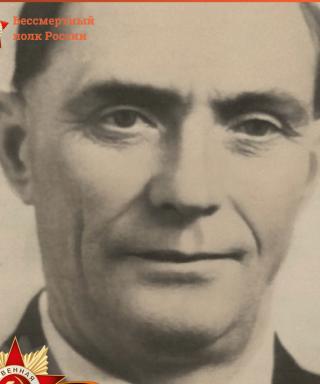Затылкин Пётр Анисимович