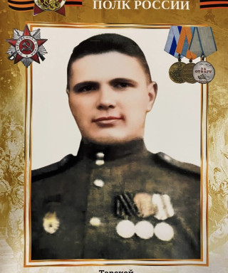 Тарской Максим Афанасьевич