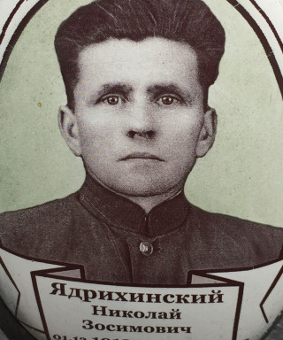 Ядрихинский Николай Зосимович