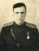 Власов Александр Георгиевич
