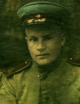 Демин Григорий Иванович