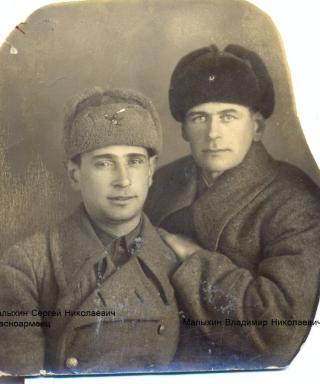 Малыхин Владимир Николаевич