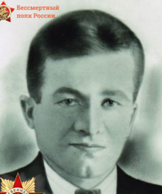 Мосин Василий Ефимович
