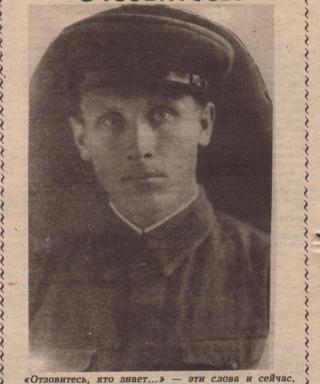 Сутормин Федор Иванович
