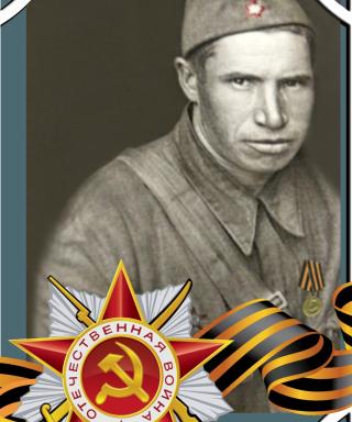 Кудрявцев Василий Степанович