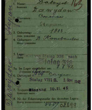 Давыдов Степан Семенович