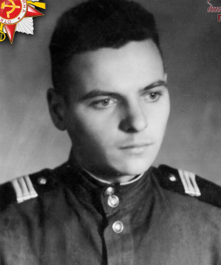 Аршинов Иван Абрамович