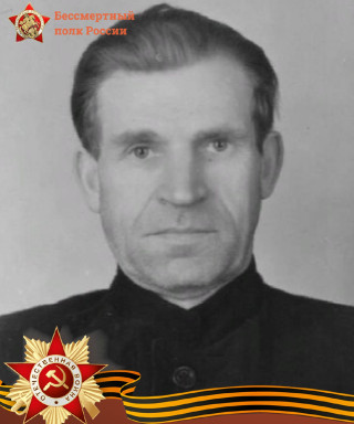 Евсеев Иван Трофимович