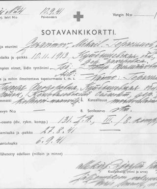 Герасимов Михаил Петрович
