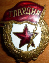 Вдовин Михаил Архипович